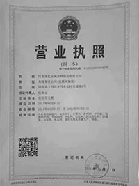 榮譽(yù)資質(zhì)