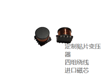 蘇州谷景電子專業電感廠家，同時也是專業的貼片變壓器廠家